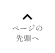 十五万石 宮崎店