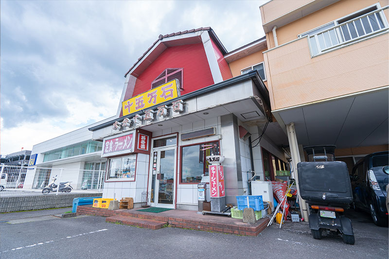 50年の歩み